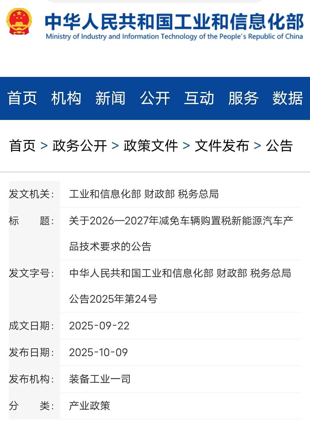 最高7000元！南京调整汽车购新补贴政策