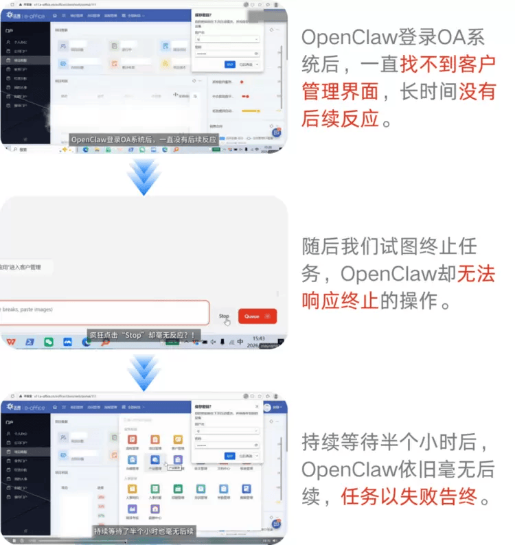 汉得信息：企业端的Openclaw实现过程会比个人用户端复杂得多