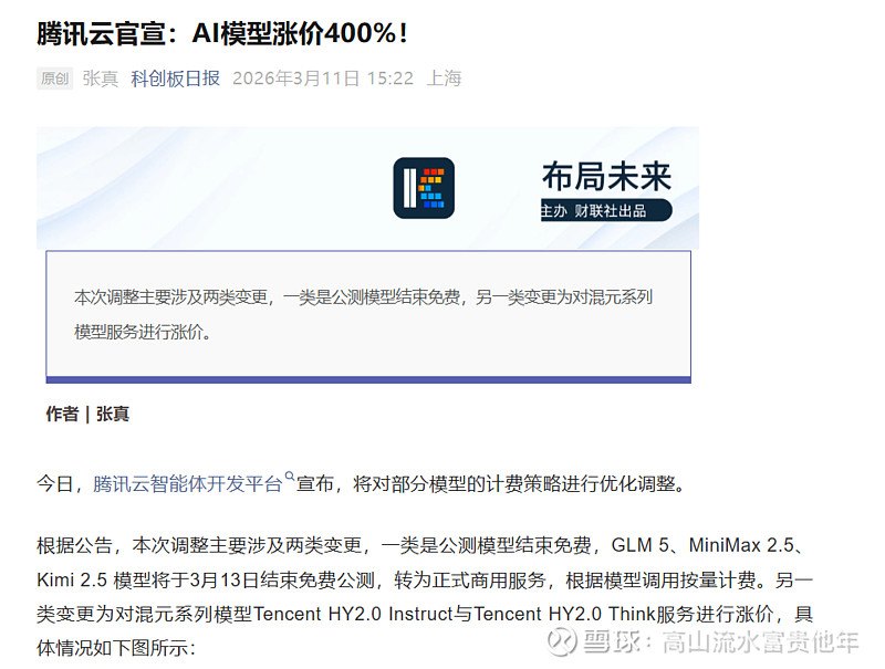 国家互联网应急中心、中国网络空间安全协会发布OpenClaw安全使用实践指南