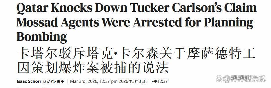 美以伊冲突给海湾铝生产商带来压力