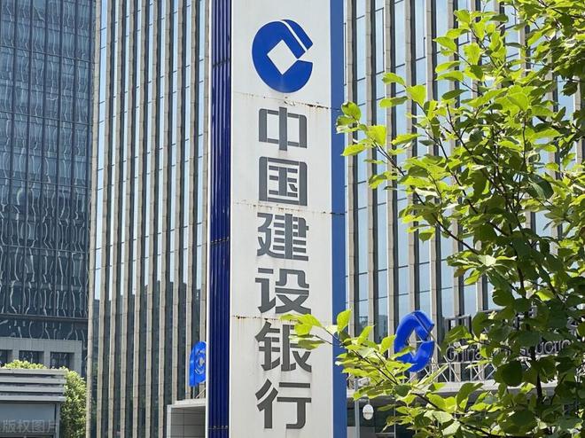 建设银行获得发明专利授权:“一种数据存储方法、装置、电子设备及存储介质”