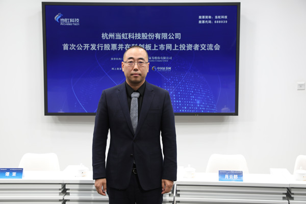 潘功胜：运用多种工具保持流动性充裕；上交所受理宇树科技科创板IPO申请……盘前重要消息还有这些