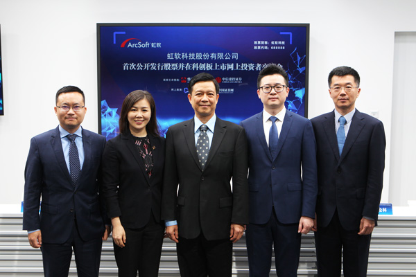 潘功胜:运用多种工具保持流动性充裕;上交所受理宇树科技科创板IPO申请……盘前重要消息还有这些