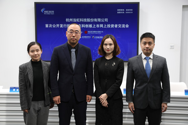 潘功胜:运用多种工具保持流动性充裕;上交所受理宇树科技科创板IPO申请……盘前重要消息还有这些