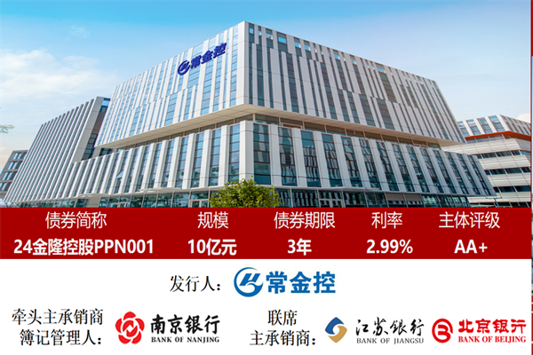 交易商协会优化债务融资工具基础层企业注册发行机制