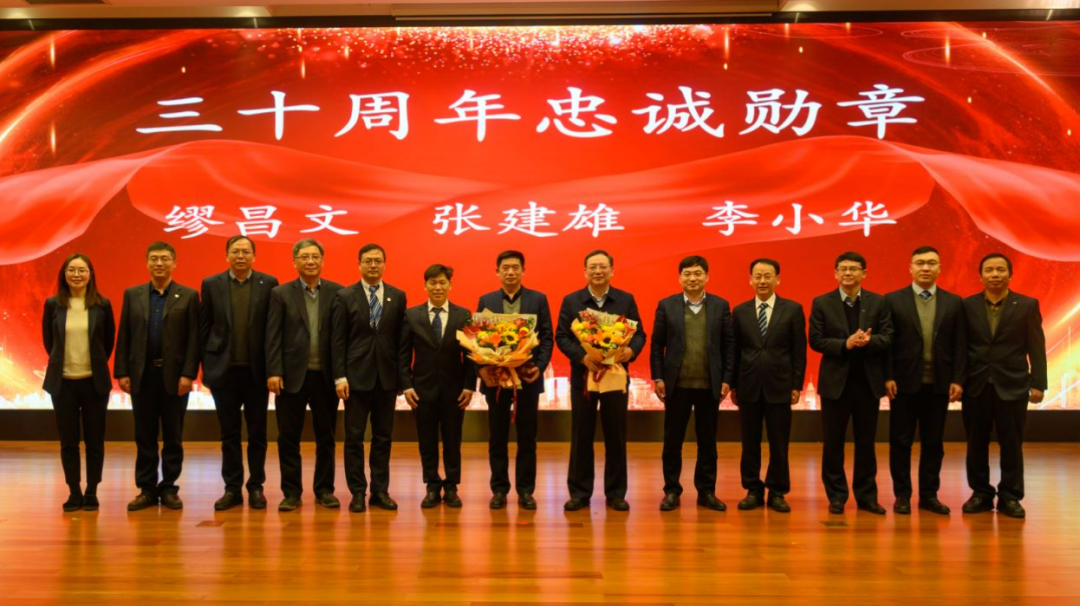 丽江股份:聘任崔文进为公司总经理