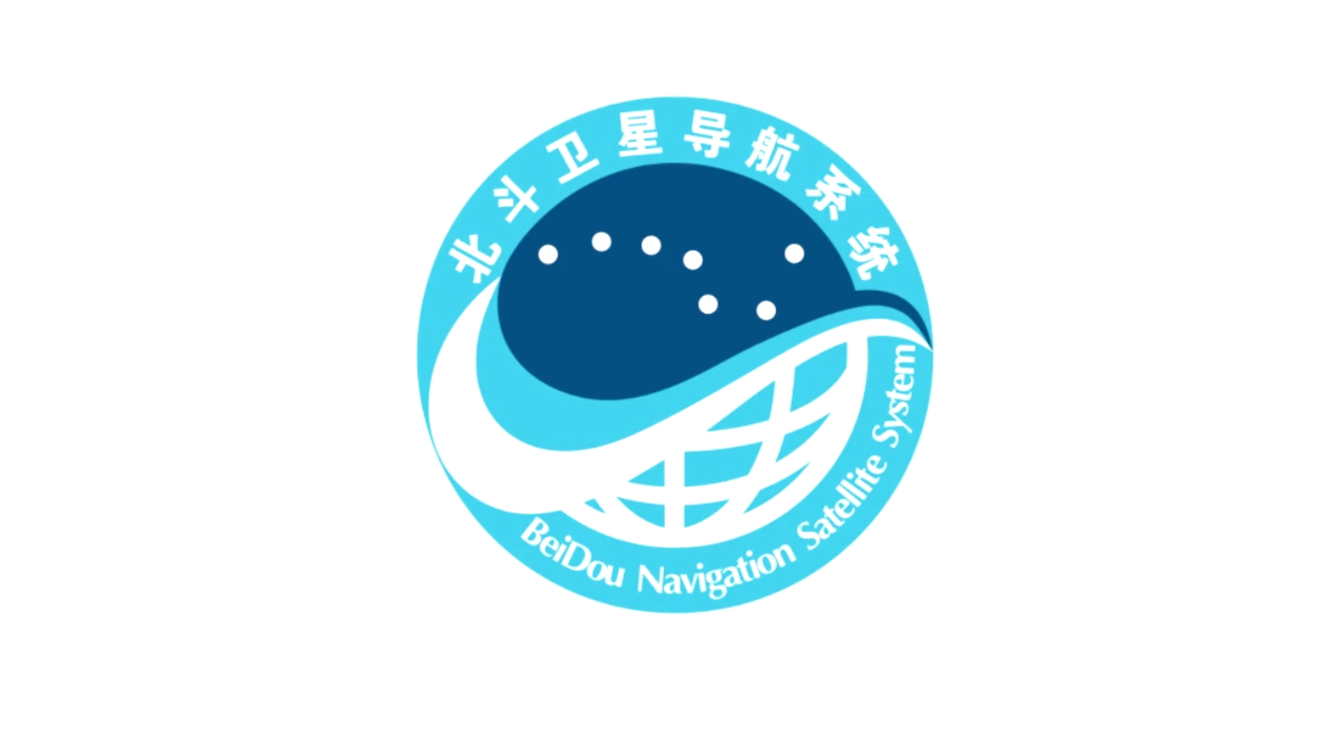 全国卫星互联网系统与服务标委会成立