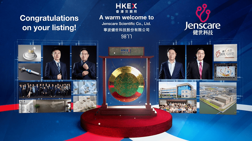 网易云音乐(09899.HK)连续25日回购,累计斥资3.75亿港元