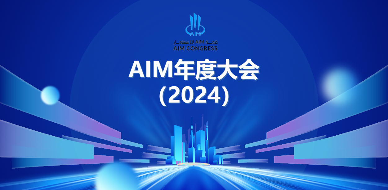 中国银行间市场交易商协会：优化债务融资工具基础层企业注册发行机制有关事项