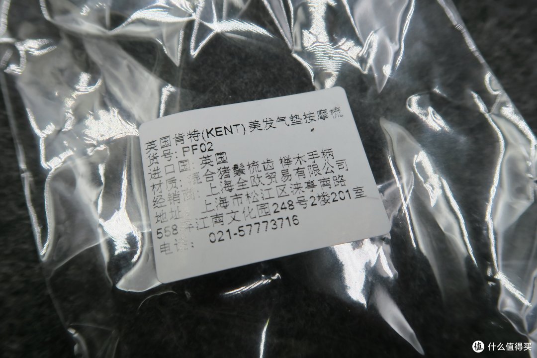 肯特股份:公司目前生产经营情况一切正常