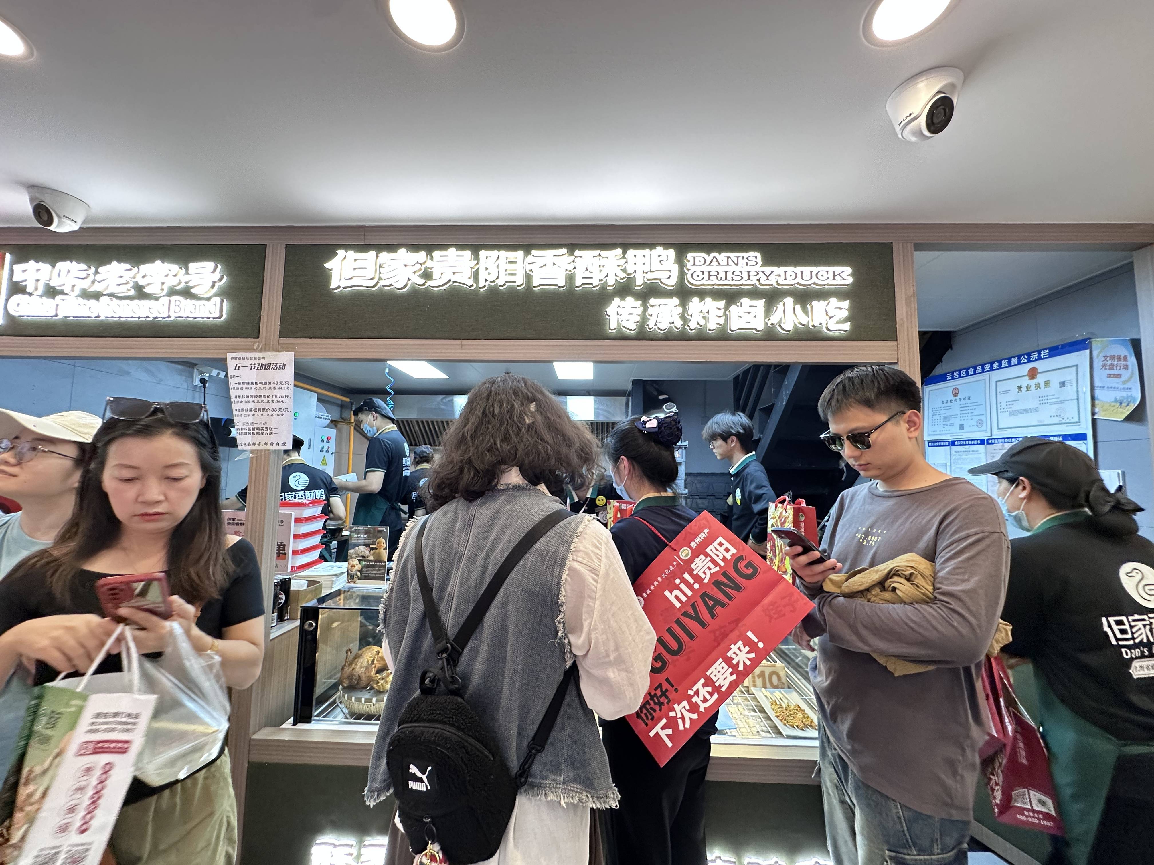 45家店，去年卖出273亿元！老铺黄金业绩“炸裂”，利润超过48亿元