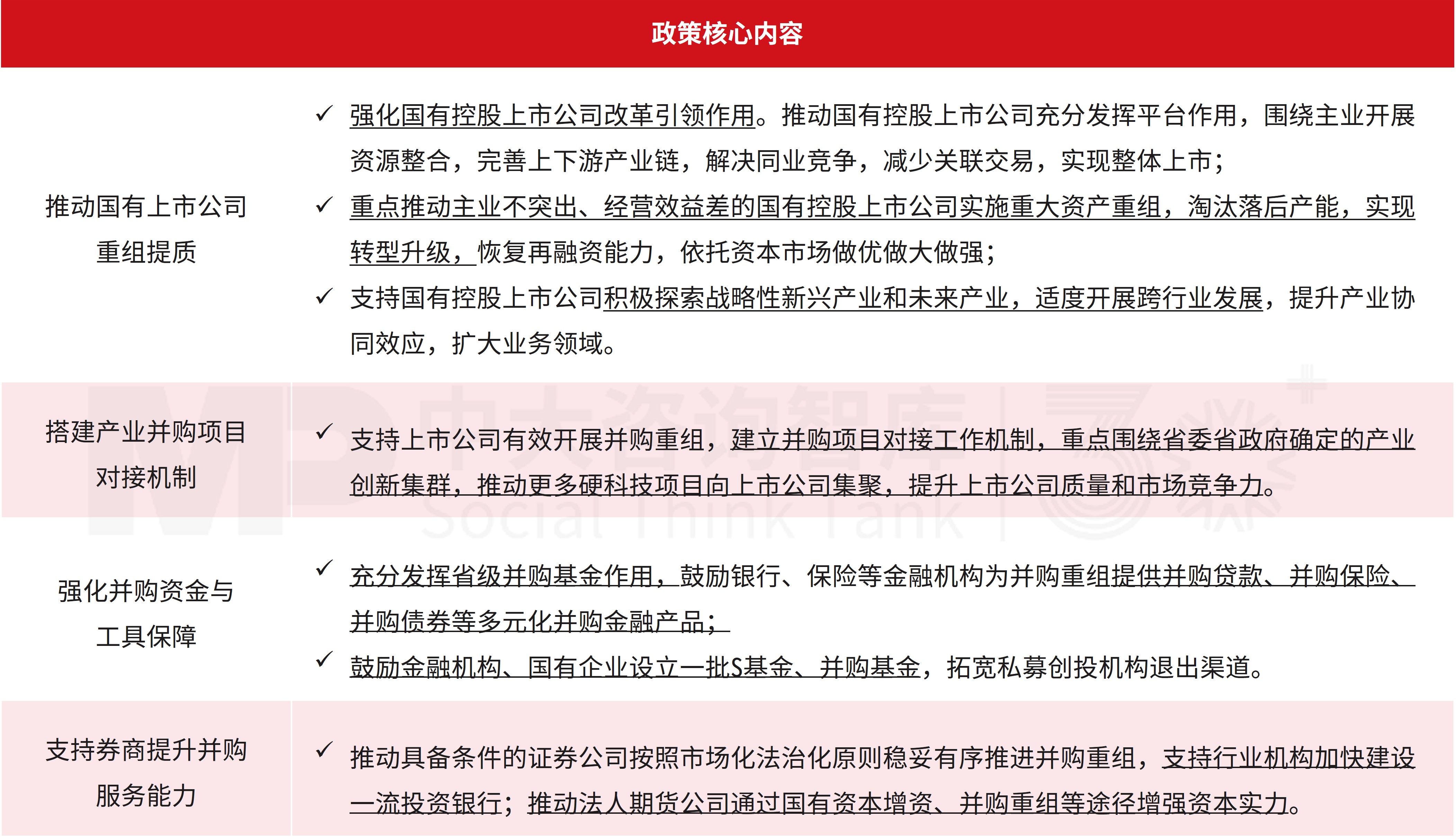 当“固收+”成为共识：华安基金“固收家”深耕三大品类，平台化运作确保出品稳定