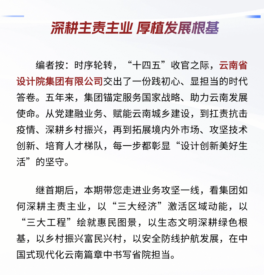 五项重点任务+两大创新驱动 2026年安徽“三农”工作这样干！
