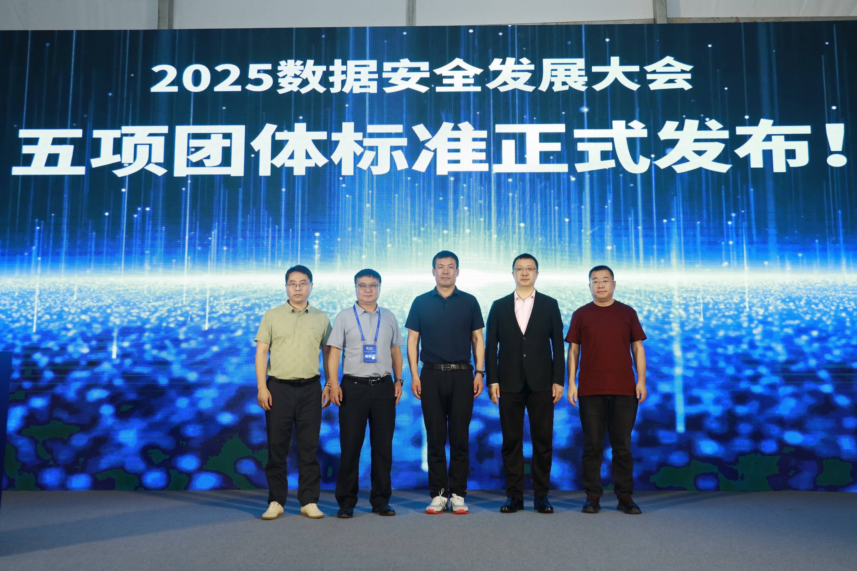 行业数字化转型进程持续深化 星环科技2025年营业收入同比增长20.47%