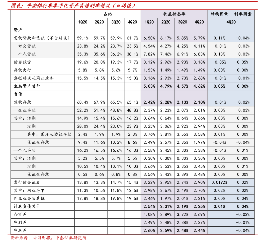 哈投股份：董事会审议通过《关于公司全资子公司江海证券发行次级债券的议案》等多项议案