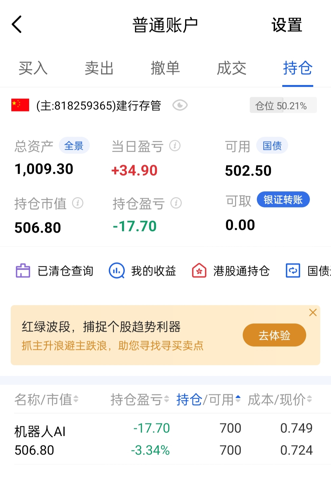 生物质能发电概念涨3.13%，主力资金净流入这些股