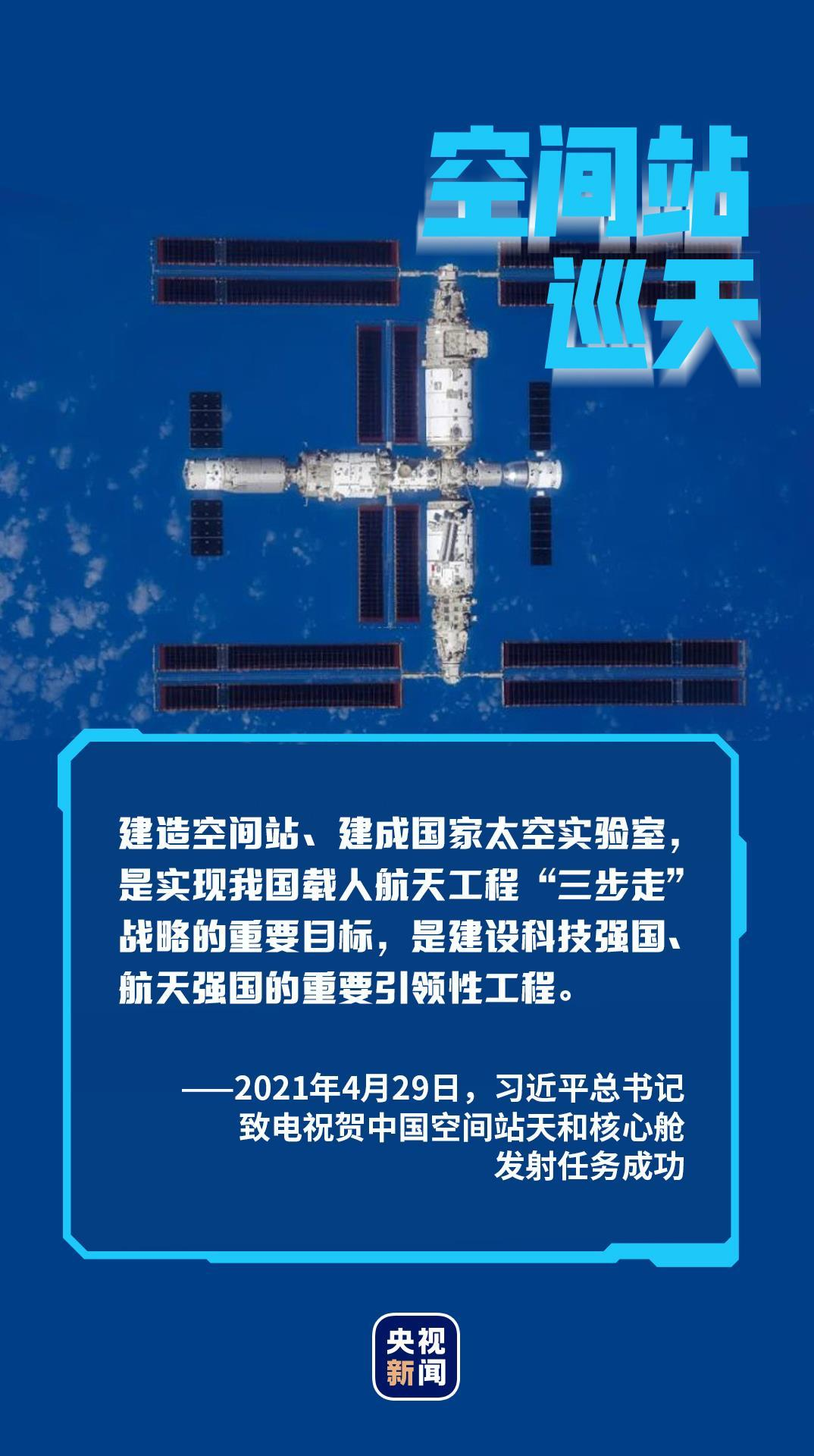 我国成功发射四维高景二号05、06星