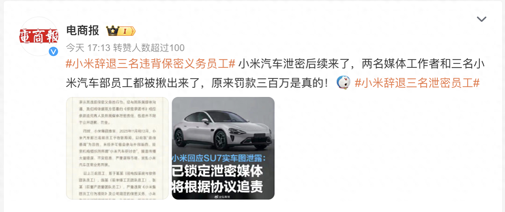 整治电商AB货需动真格