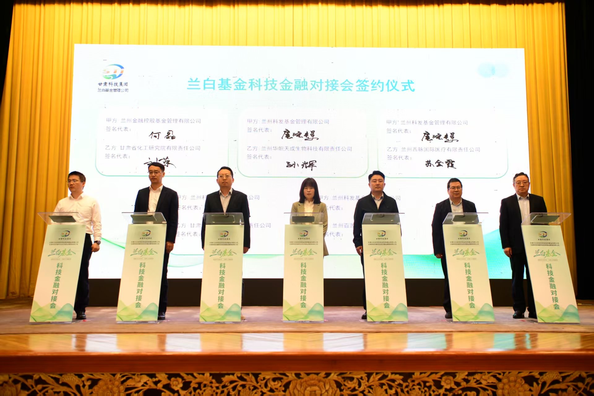 培育耐心资本做强股权市场 金融改革赋能科创企业成长