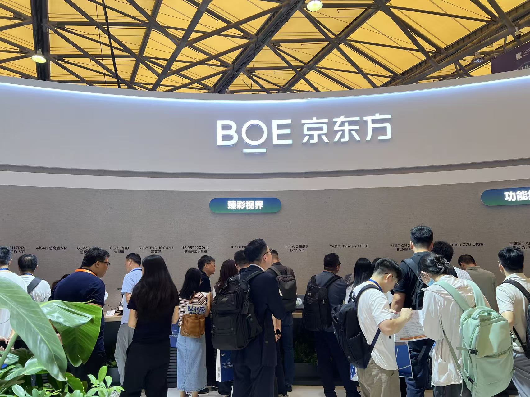全球首条搭载无FMM技术第8.6代AMOLED生产线举行清扫仪式 全面转入工艺设备搬入及调试阶段