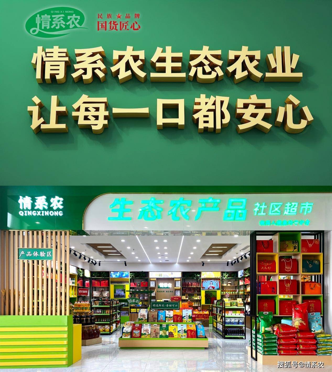 GTRI：西亚冲突威胁印度价值118亿美元的农产品和食品出口