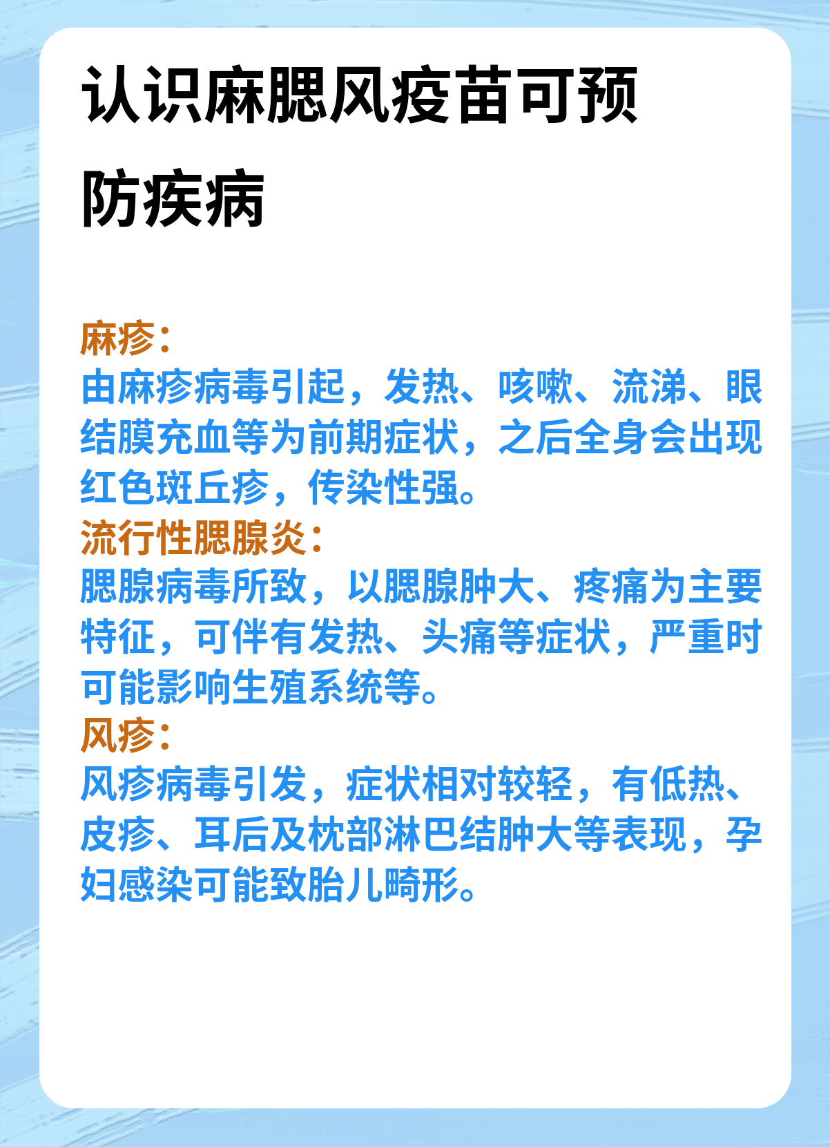 疾控专家提示，这些疫苗请及时接种