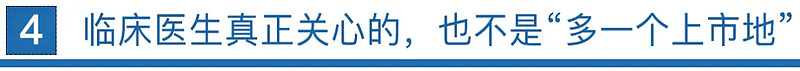 客观缓解率达81.3%！迪哲医药舒沃哲潜力凸显