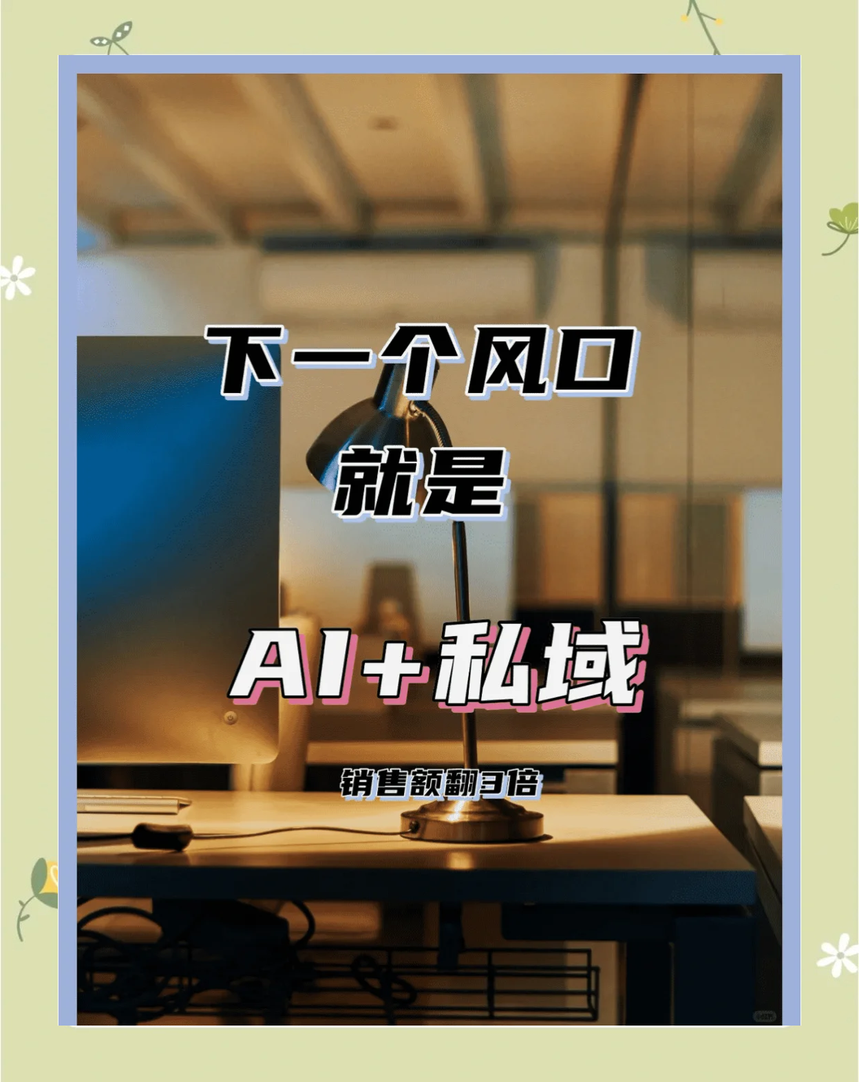 阜博集团2025年净利增逾三成 AI业务打开增长新空间