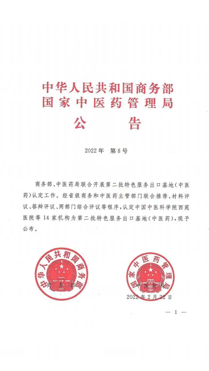 阿塞拜疆成立中小企业发展、投资和出口促进署