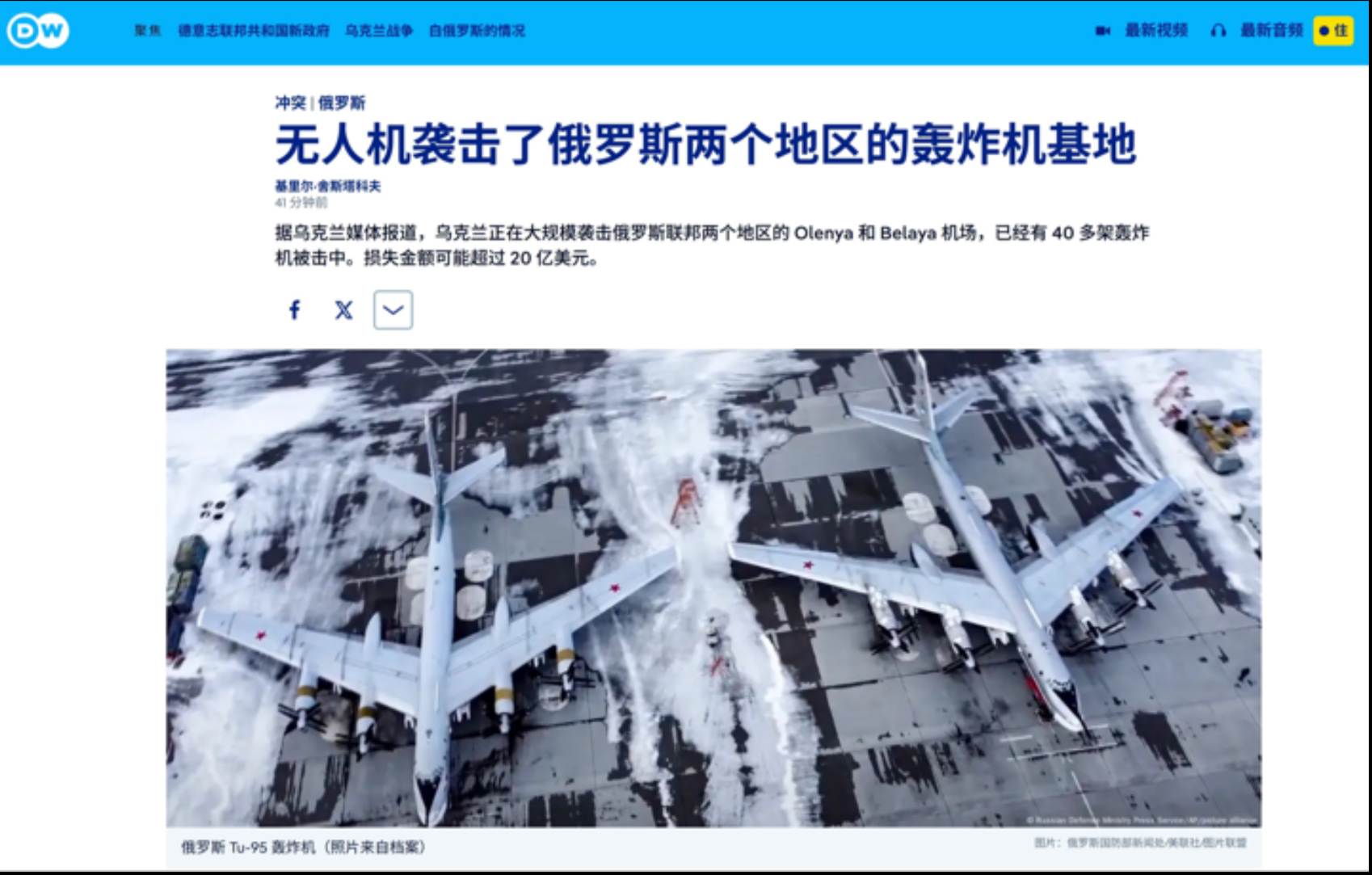 伊朗称摧毁迪拜乌克兰反无人机系统武器库,里面有21名乌士兵!伊总统强硬警告地区国家:勿让敌人从你们的土地上发动战争,否则将遭到报复