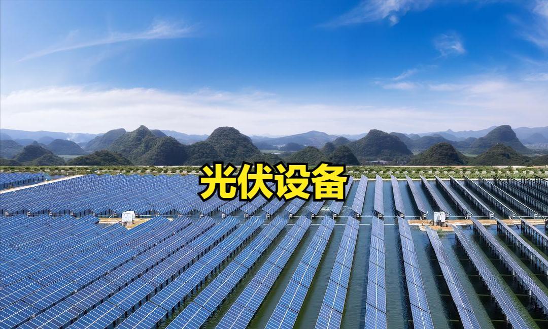 多晶硅价格再度跌破4万元/吨 光伏产业链多环节面临减产压力