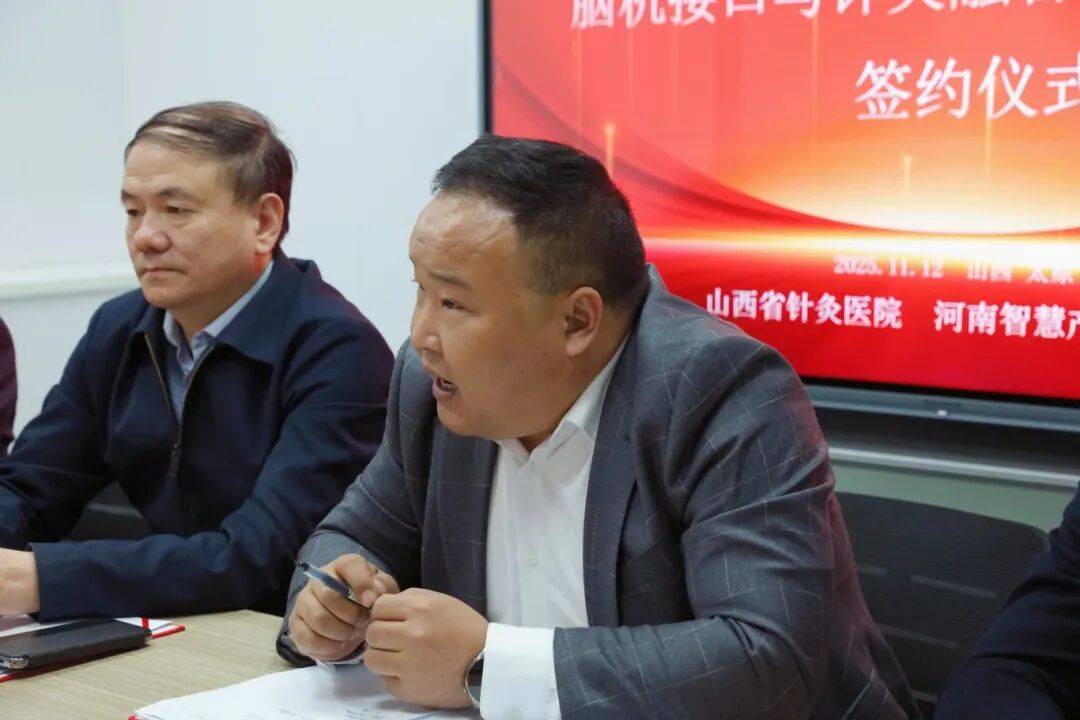 翔宇医疗与厦门大学附属第一医院签约 推动脑机接口康复技术临床验证与普及