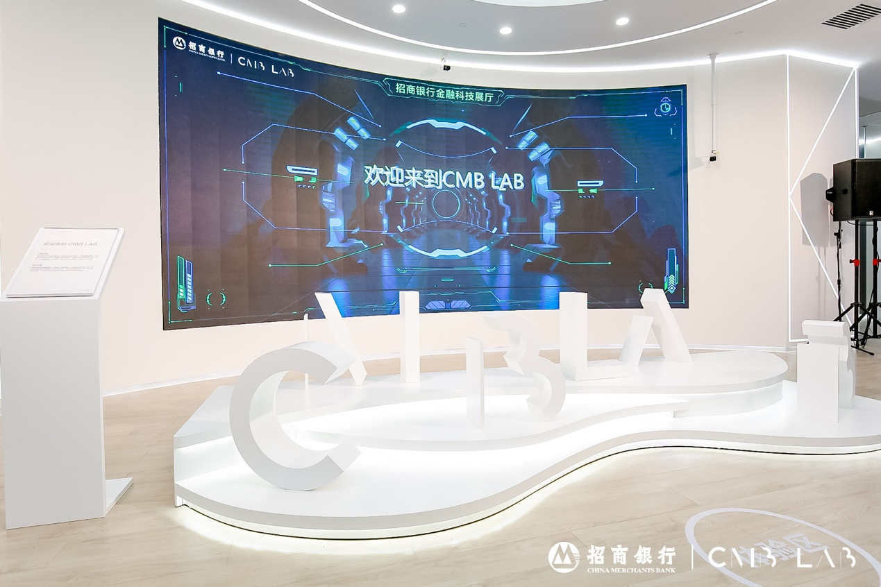 招商银行科技贷款余额突破万亿 已成立总行科技金融部