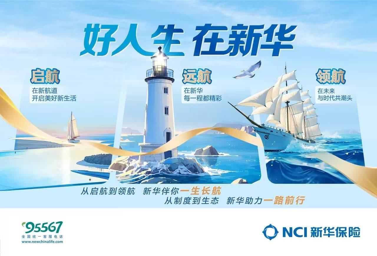牧原股份2025年实现净利润158.12亿元 财务结构优化分红超70亿元
