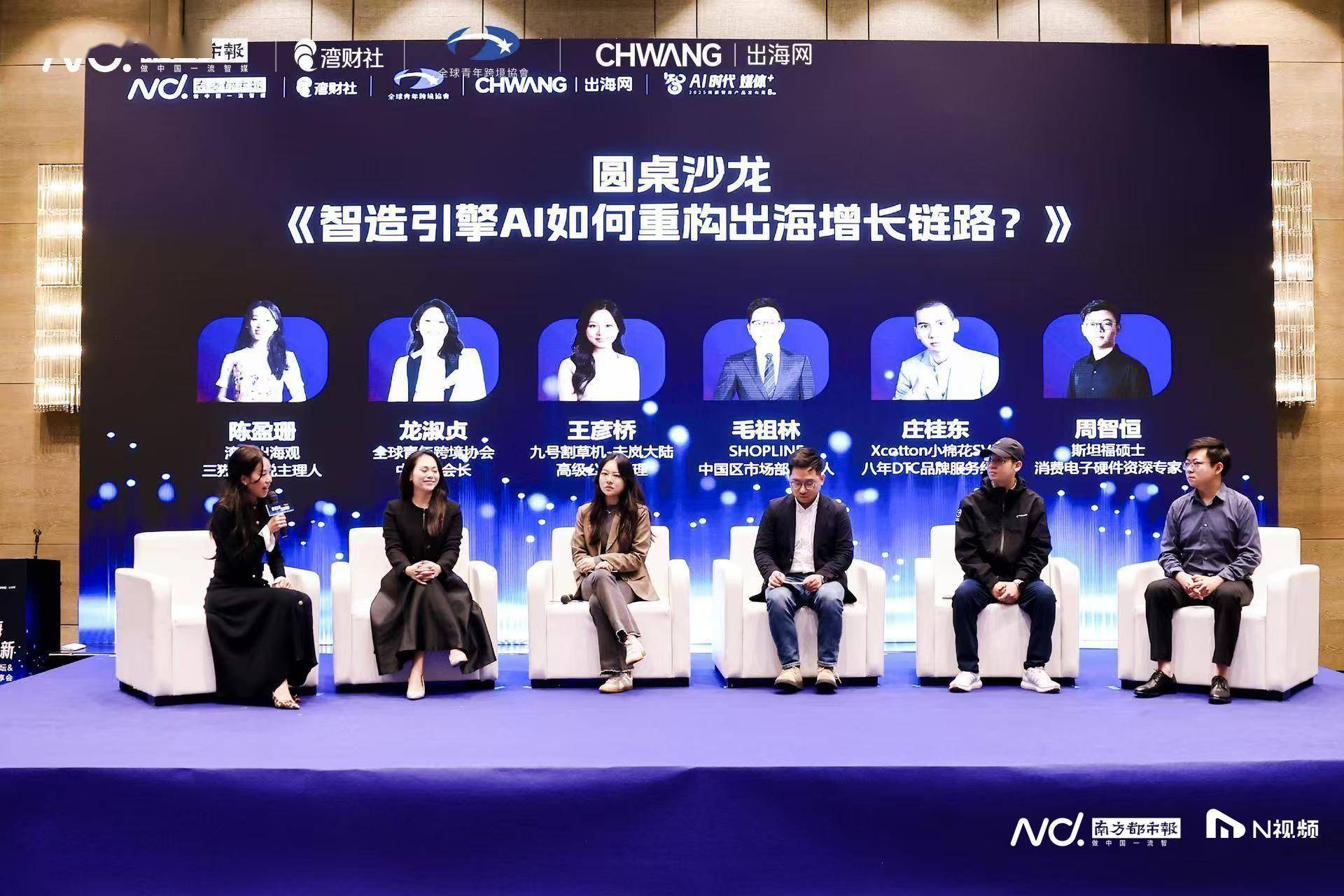 共探AI赋能产业变革新路径 2026全球开发者先锋大会举行