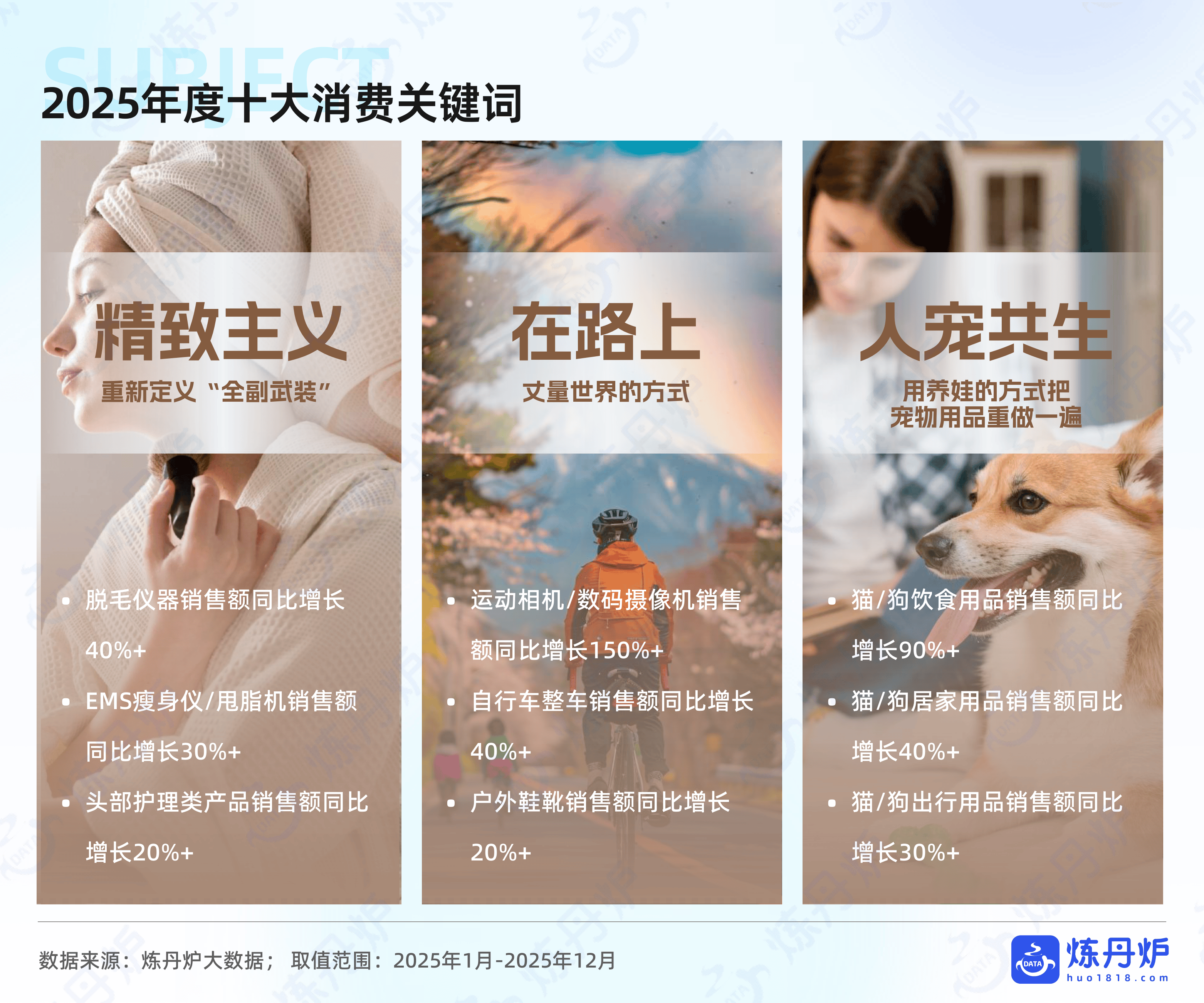 第六届消博会即将举办,聚焦港股通消费ETF华夏(513230)布局机遇