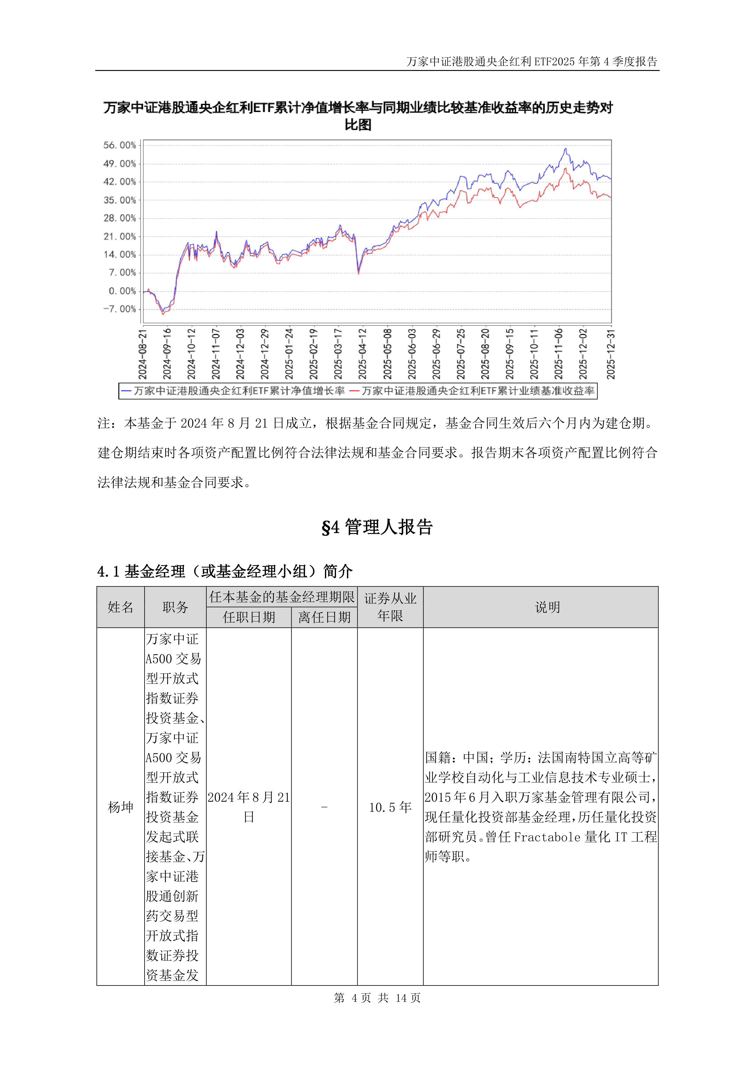 避险情绪下债券ETF单周吸金超200亿元