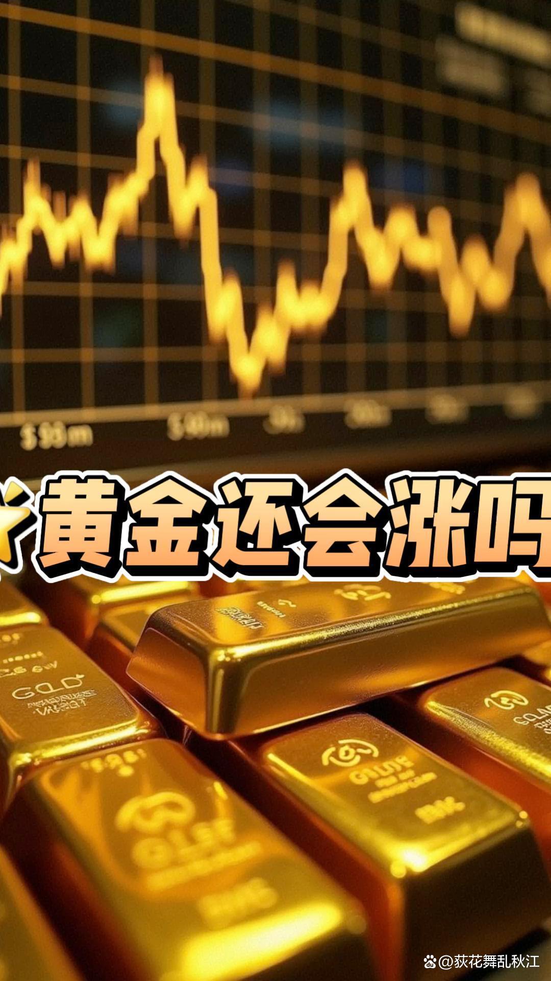 避险情绪下债券ETF单周吸金超200亿元