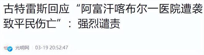 62票赞成48票反对,以色列通过针对巴勒斯坦人的死刑法案!巴总统府:强烈谴责!哈马斯发声