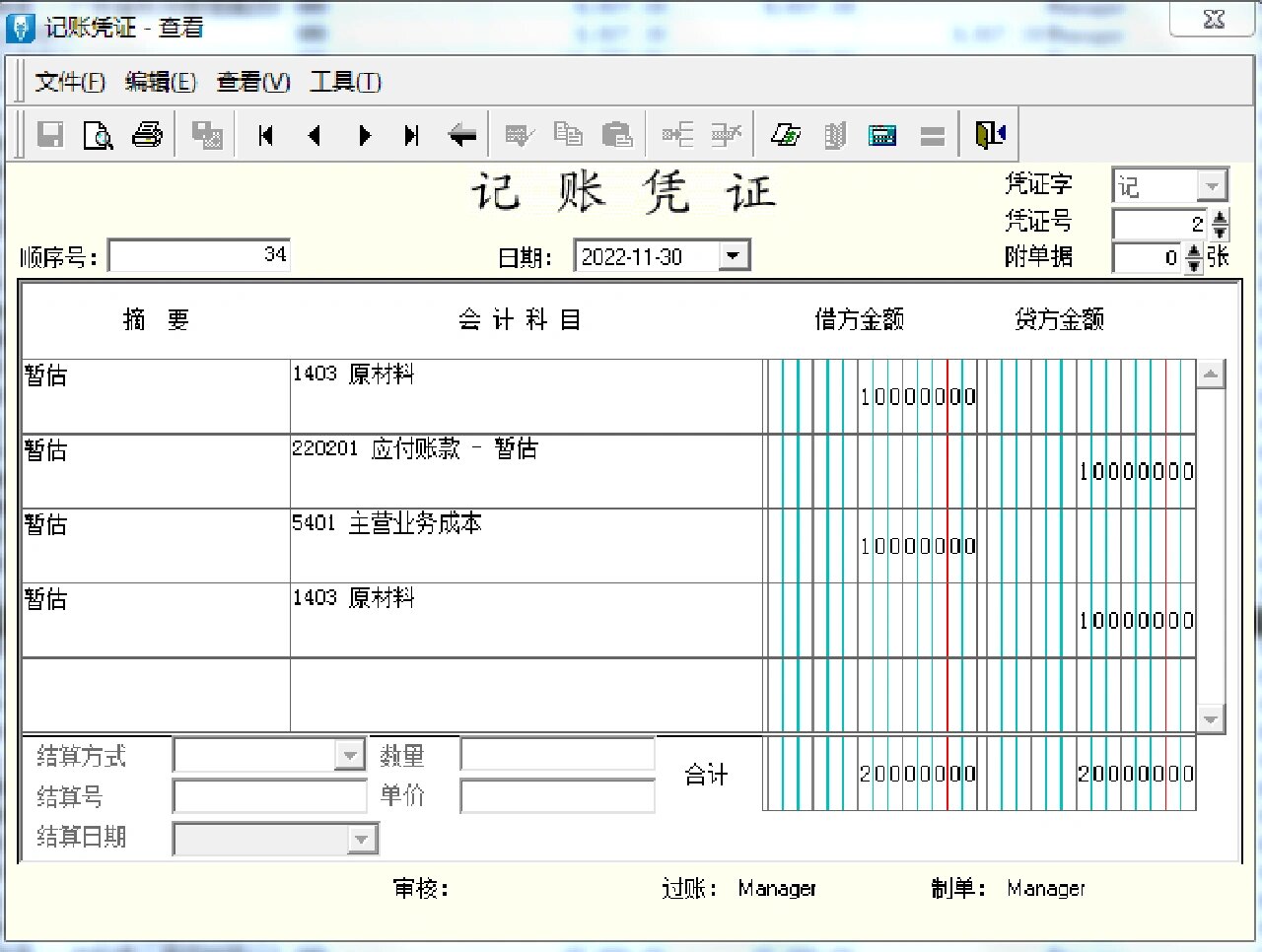 横店东磁：公司存货构成主要是库存商品、战略性原材料备货和在建电站