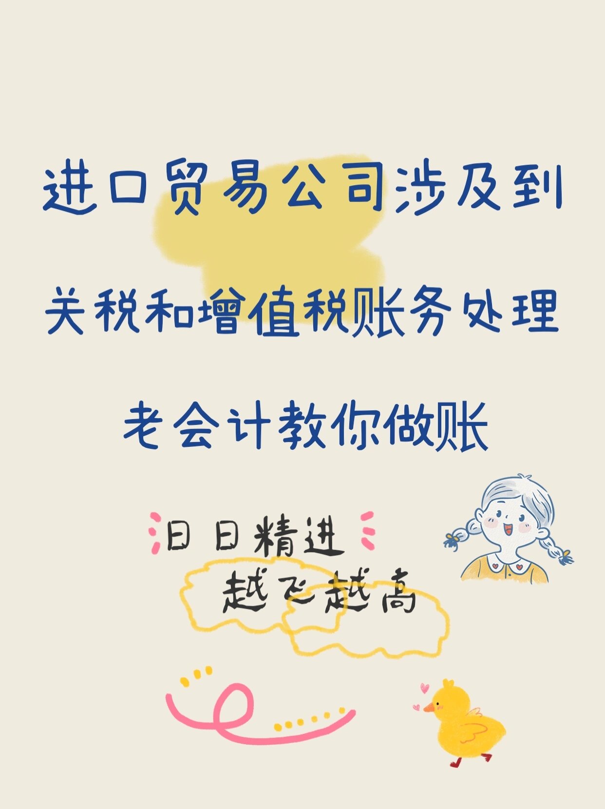 横店东磁:公司存货构成主要是库存商品、战略性原材料备货和在建电站