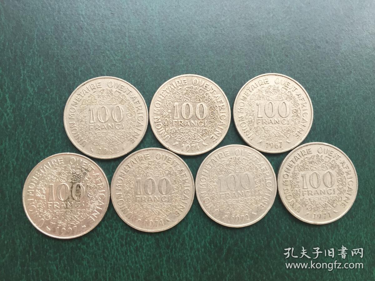 西非开发银行计划筹集超1.3万亿西非法郎支持科特迪瓦投资