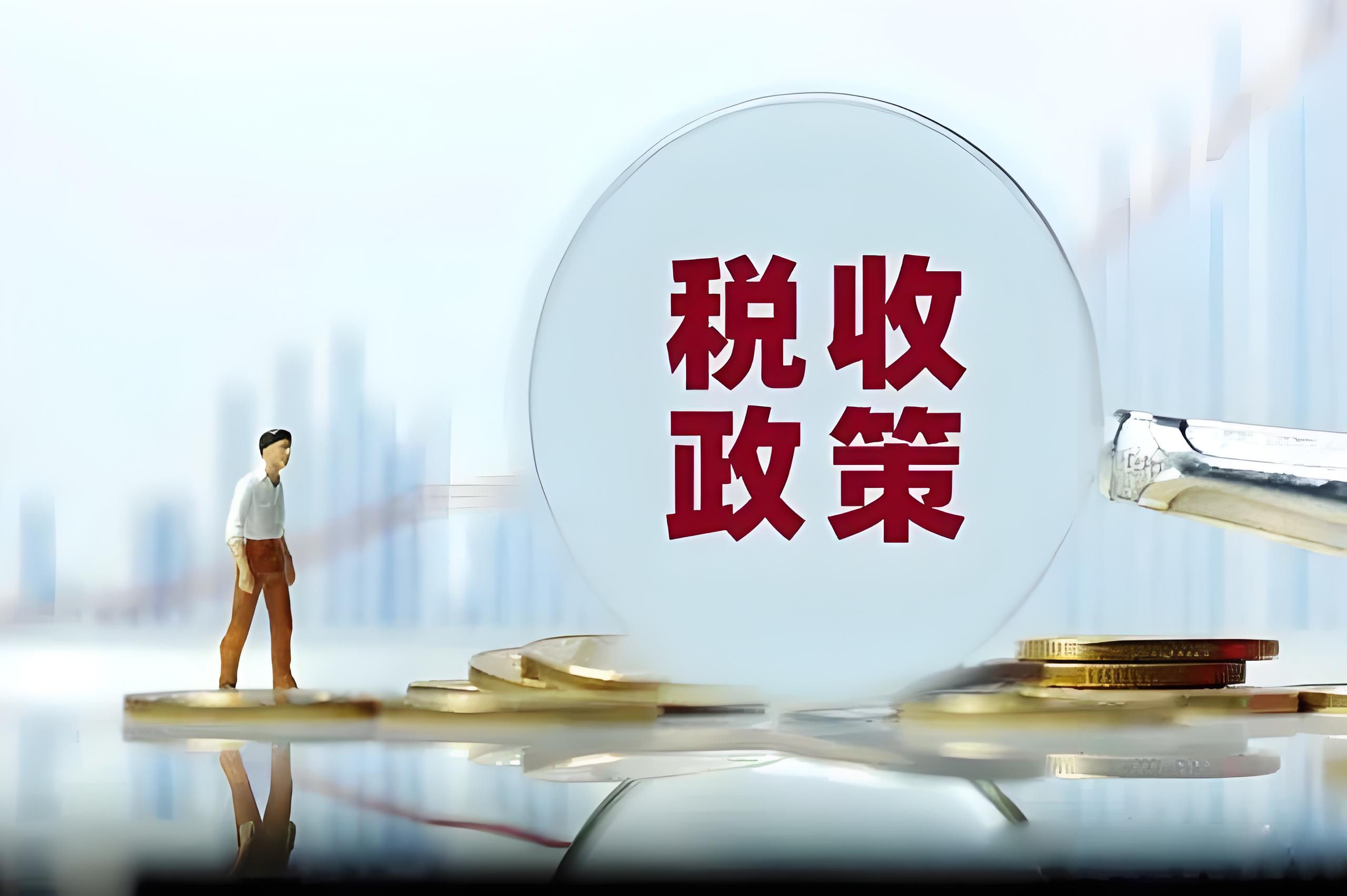 哥伦比亚经济紧急状态触发新一轮税收措施