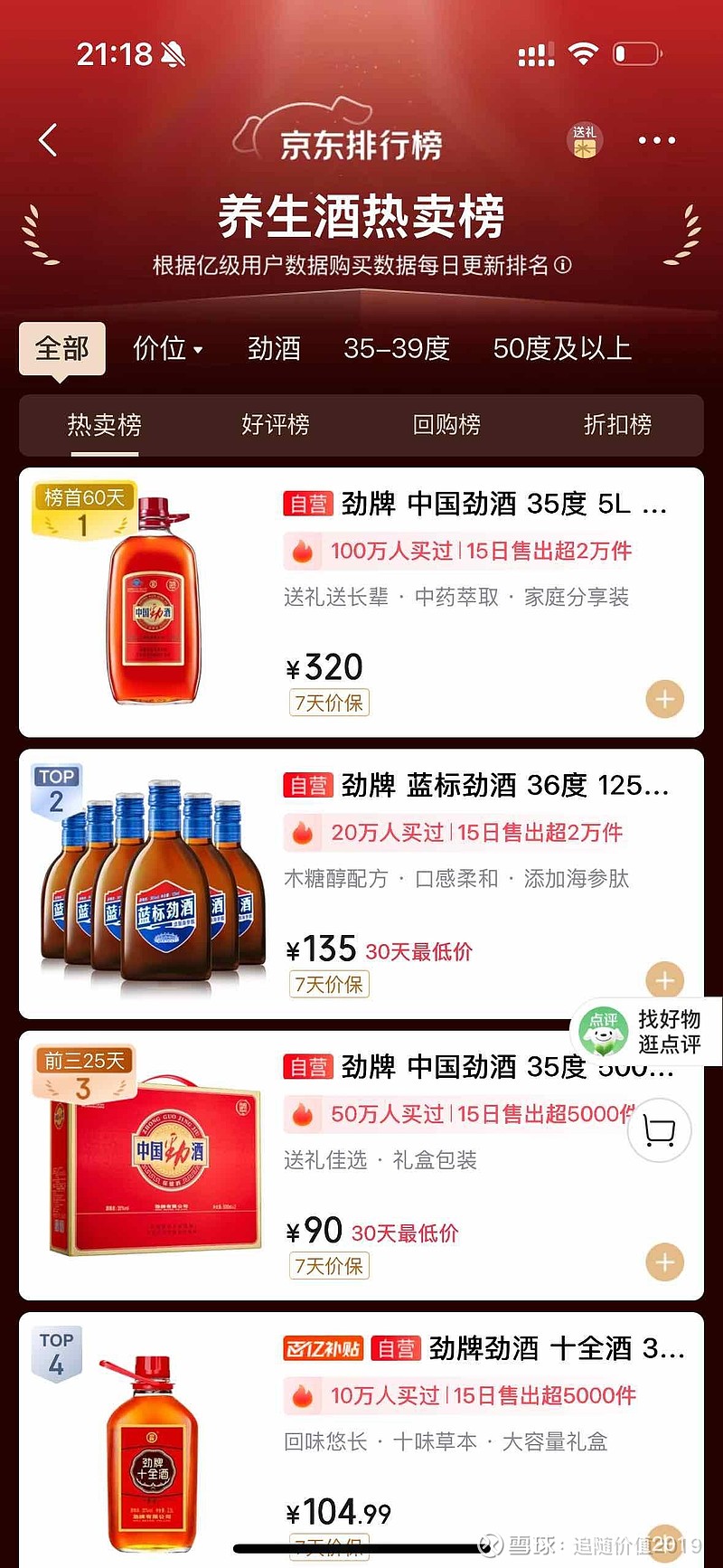 益方生物-U龙虎榜:营业部净买入5420.44万元