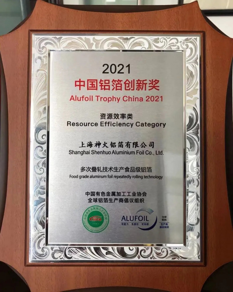 神火股份：只有铝箔产品直接出口 占铝加工板块比例约20%