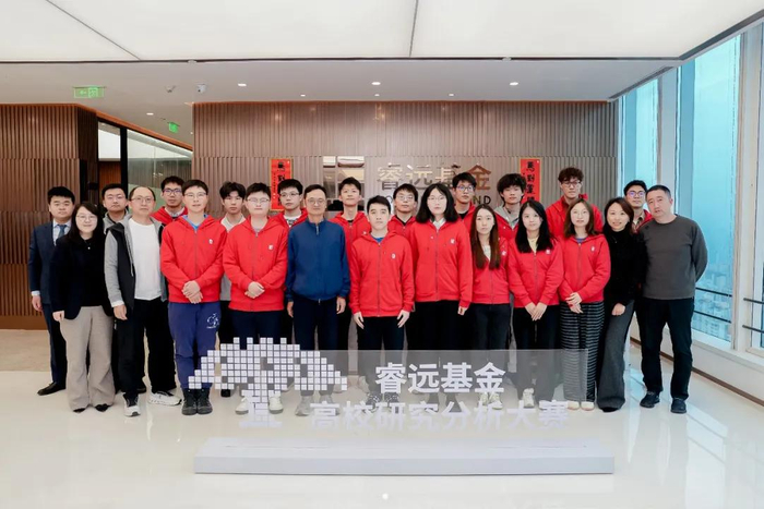 工银瑞信基金:三季度收官,投资多元布局彰显韧性