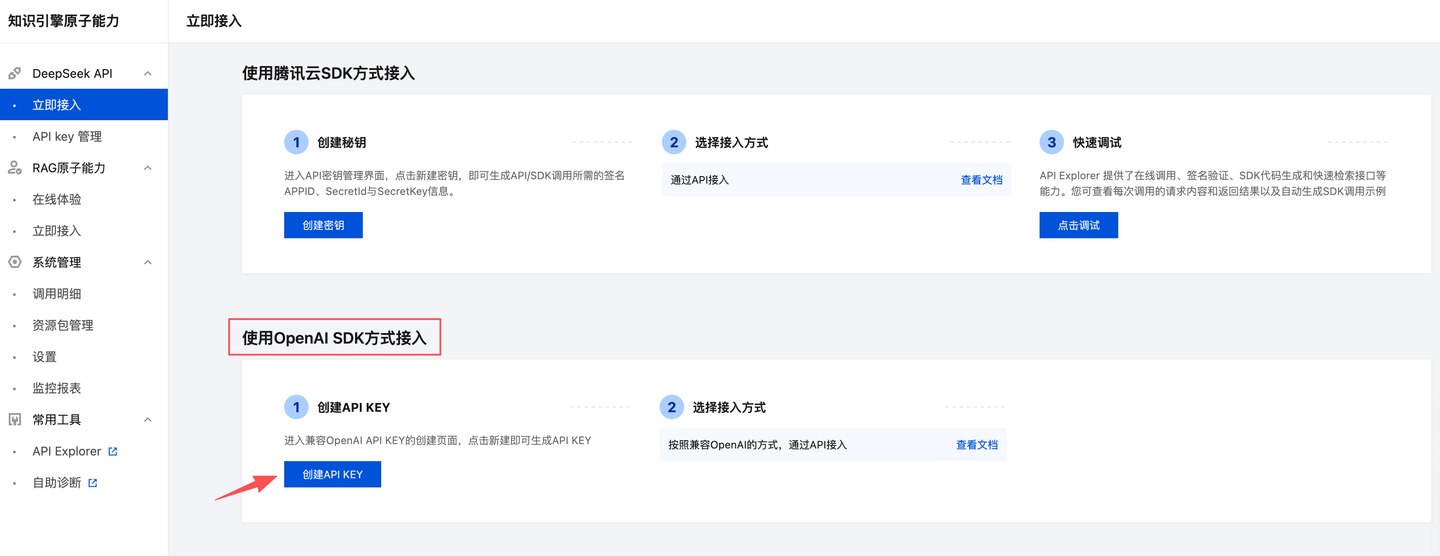 腾讯云ClawPro正式发布