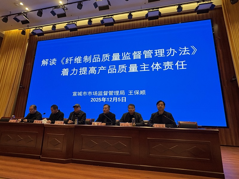 市场监管总局召开检验检测智慧监管能力提升攻坚行动工作会