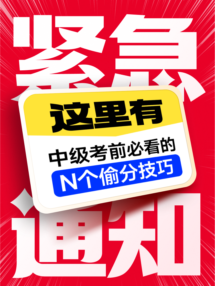 中赋科技:“中环转2”距离停止交易仅剩最后半个交易日