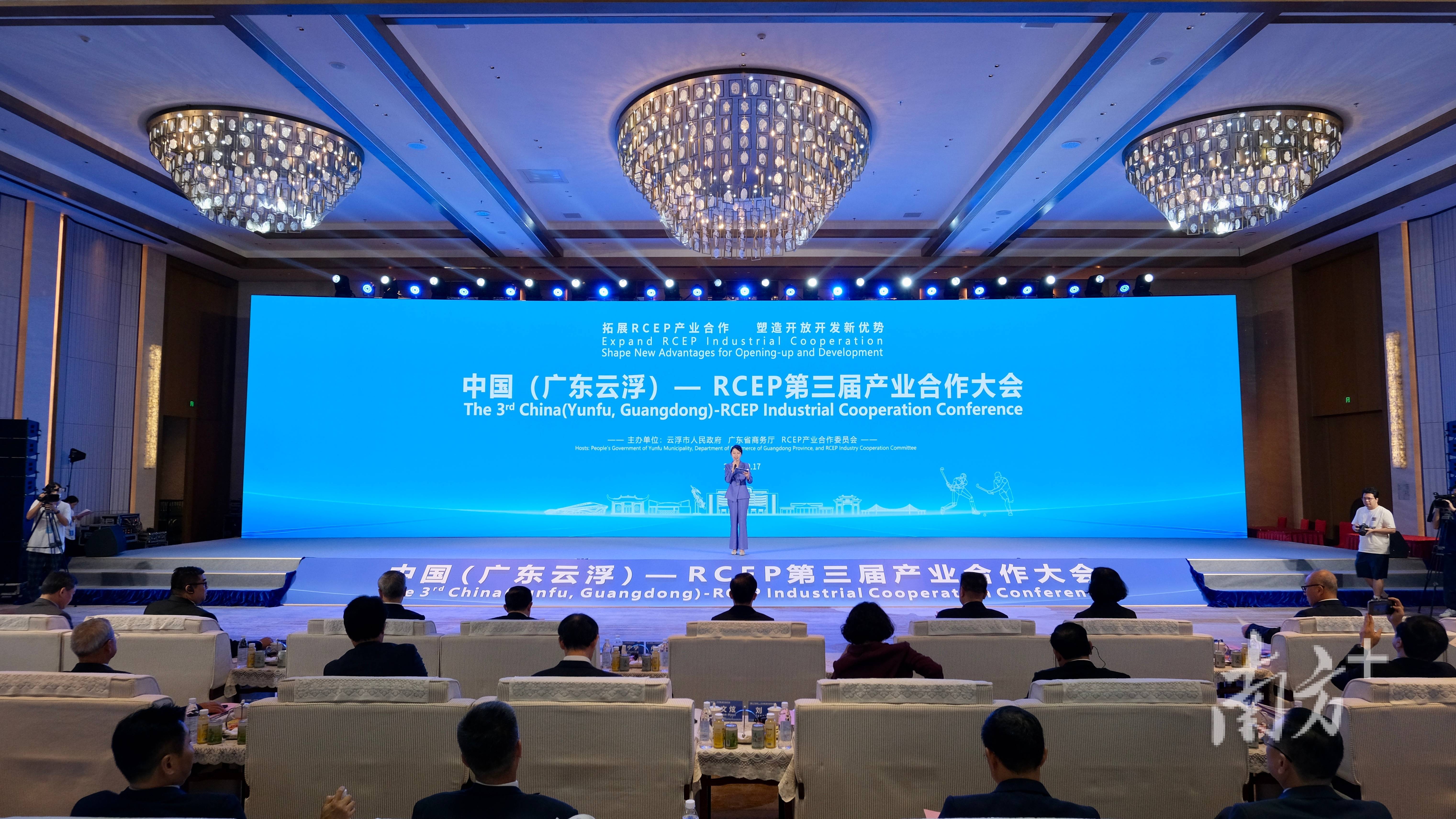 《区域全面经济伙伴关系协定》（RCEP）联委会第十二次会议在惠灵顿举行